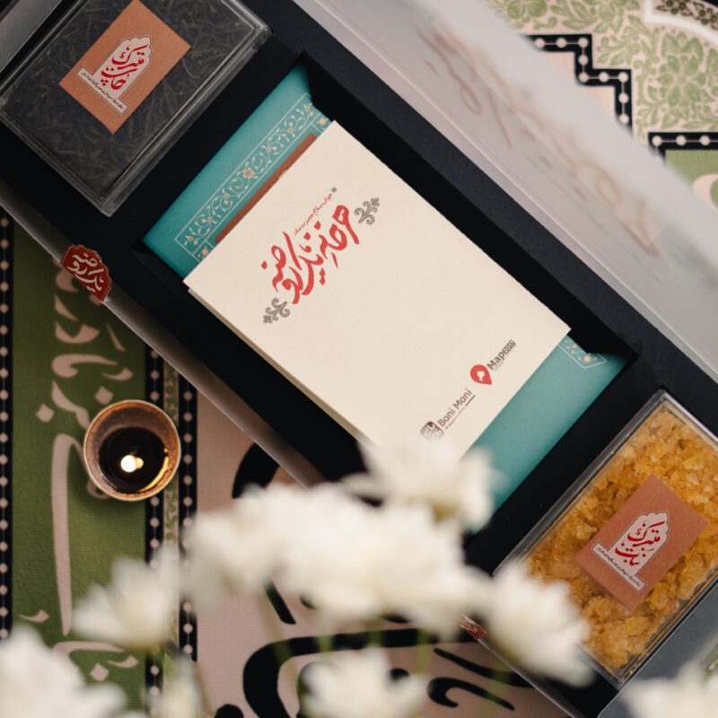 پک هر خانه یک روضه